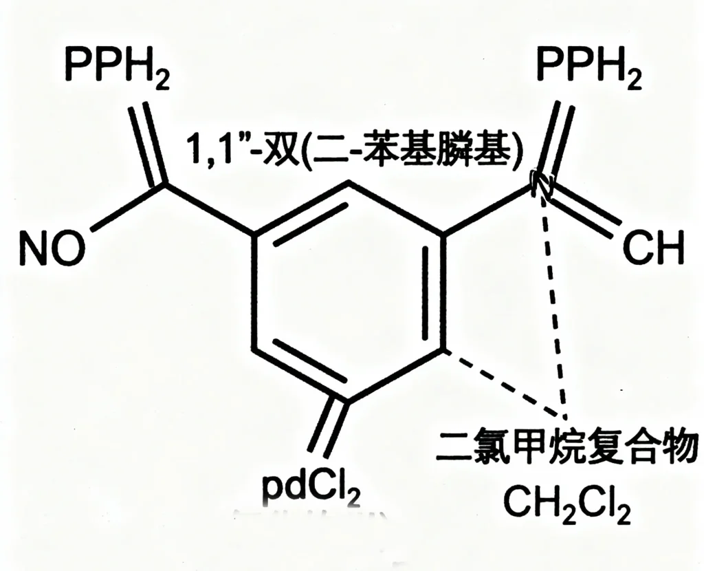 11 双二 苯基膦基二茂铁氯化钯ii二氯甲烷复合物