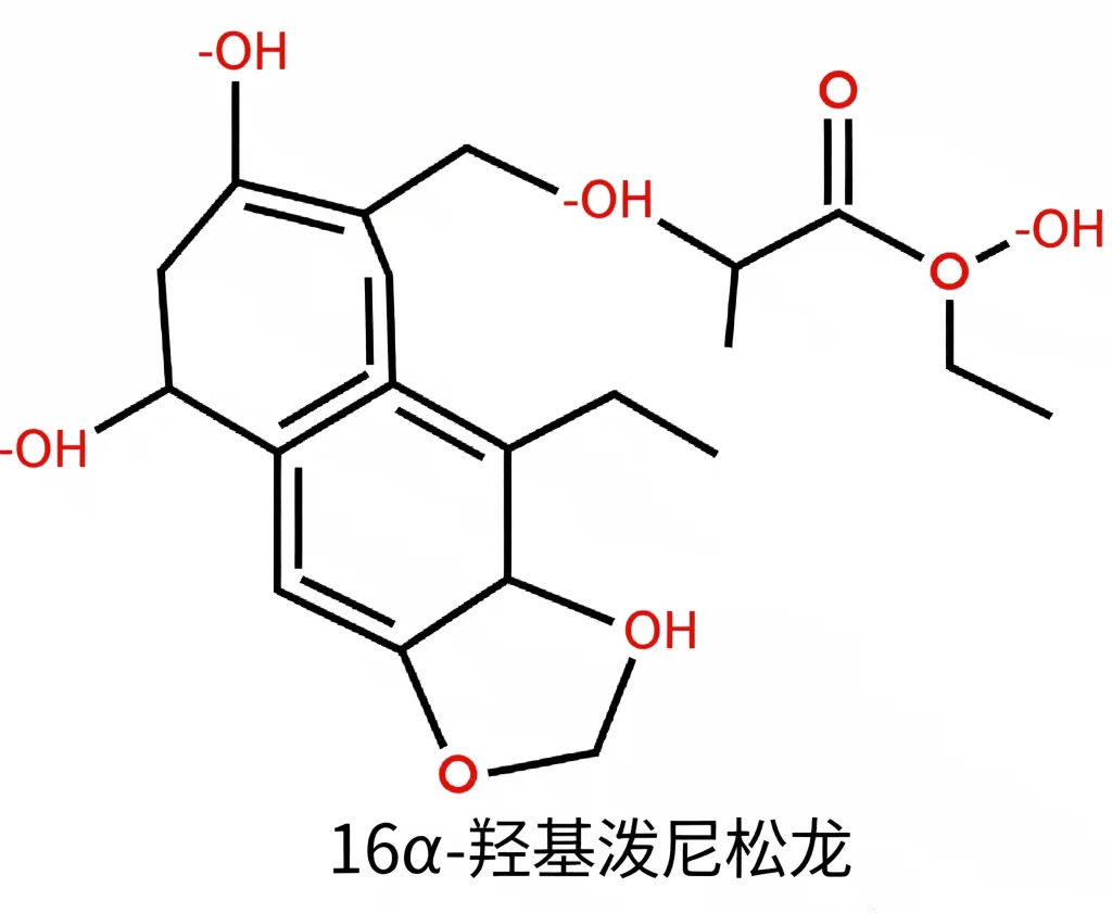 16α 羟基泼尼松龙