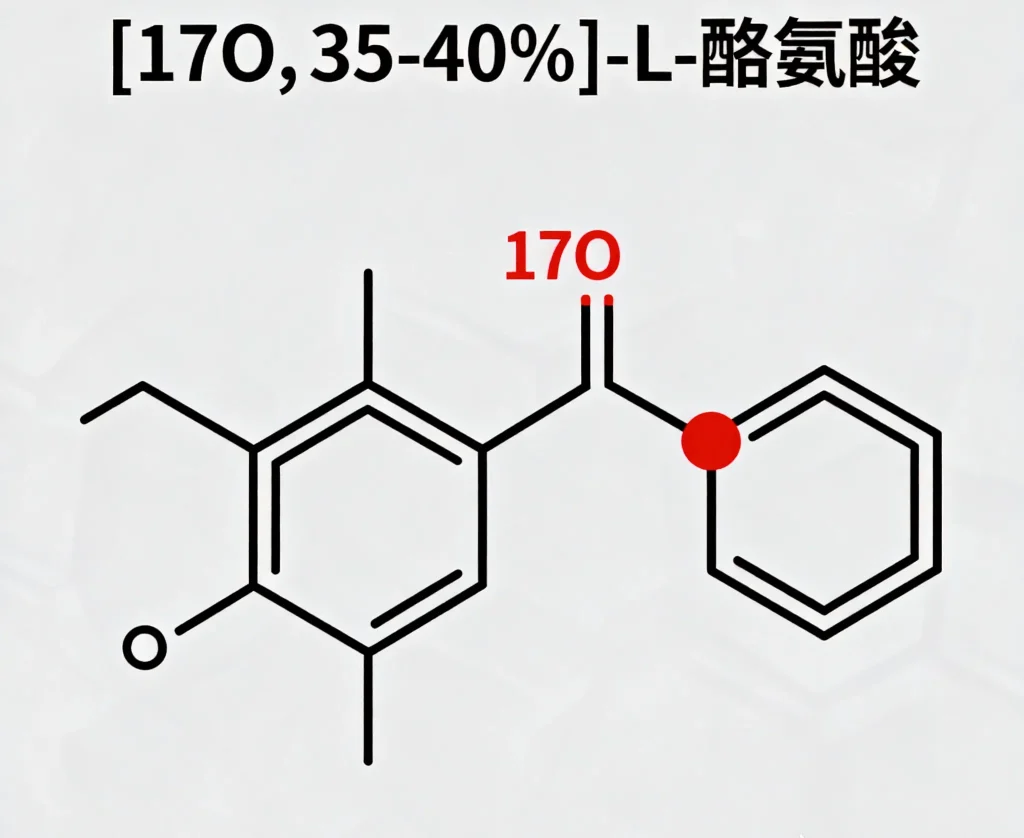 17o 35 40 l 酪氨酸