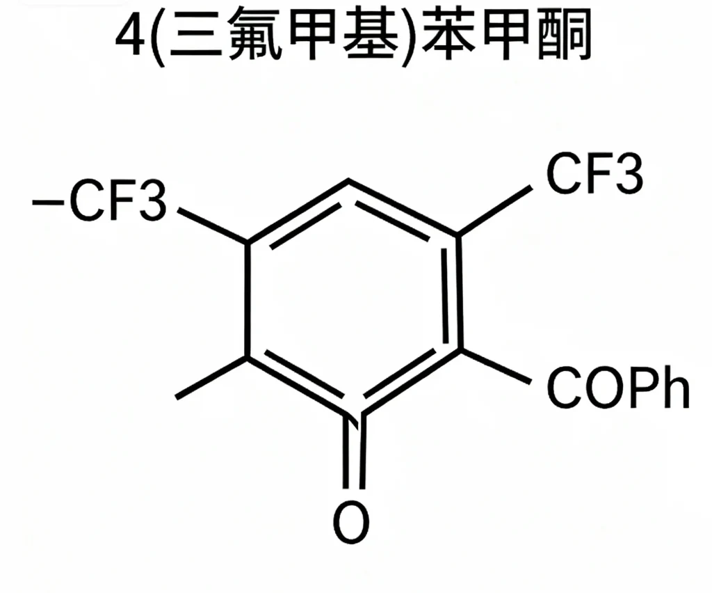 4 三氟甲基苯乙酮