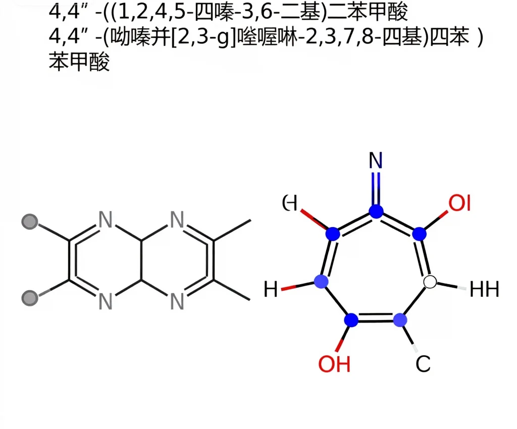 44 1245 四嗪 36 二基二苯甲酸 44 吡嗪