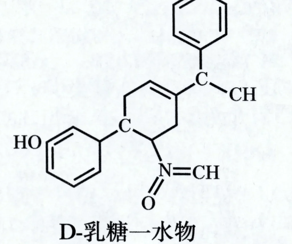 d 乳糖一水物
