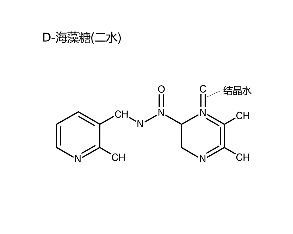 d 海藻糖二水