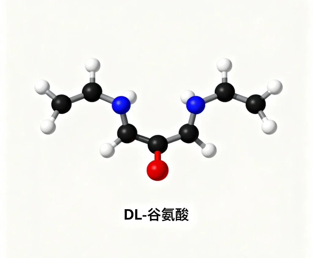 dl 谷氨酸