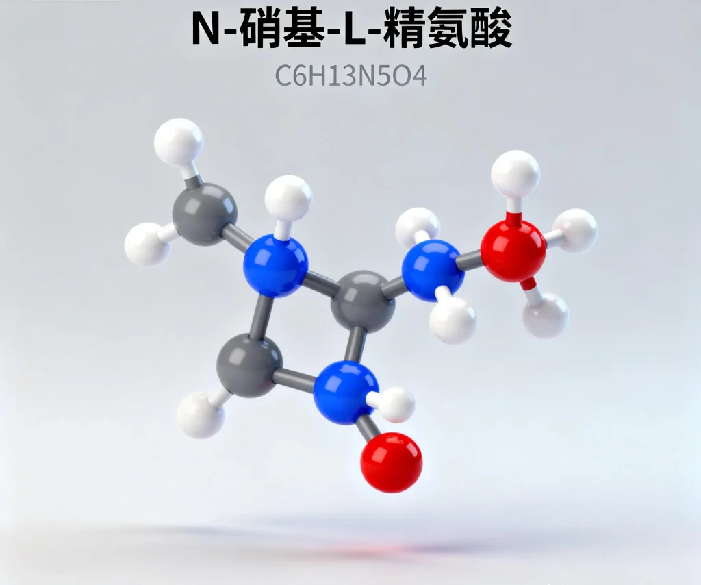 n 硝基 l 精氨酸