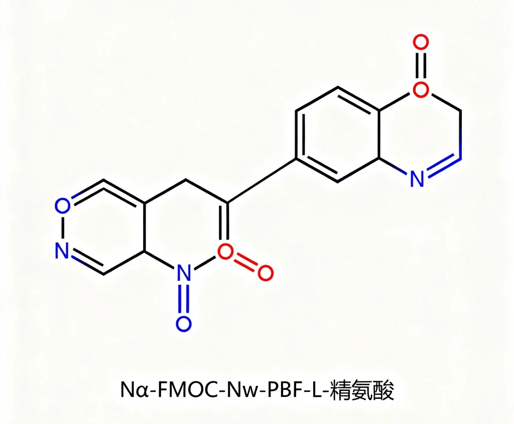 nα fmoc nw pbf l 精氨酸