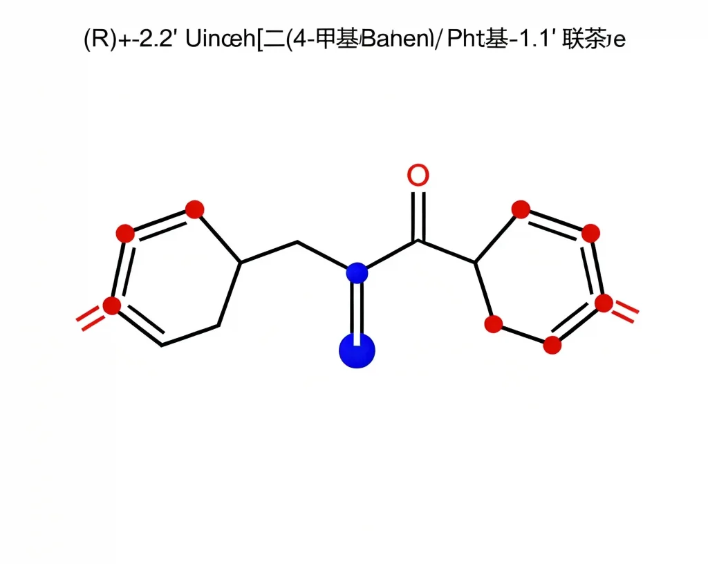 r 22 联二 4 甲基苯基膦基 11 联萘