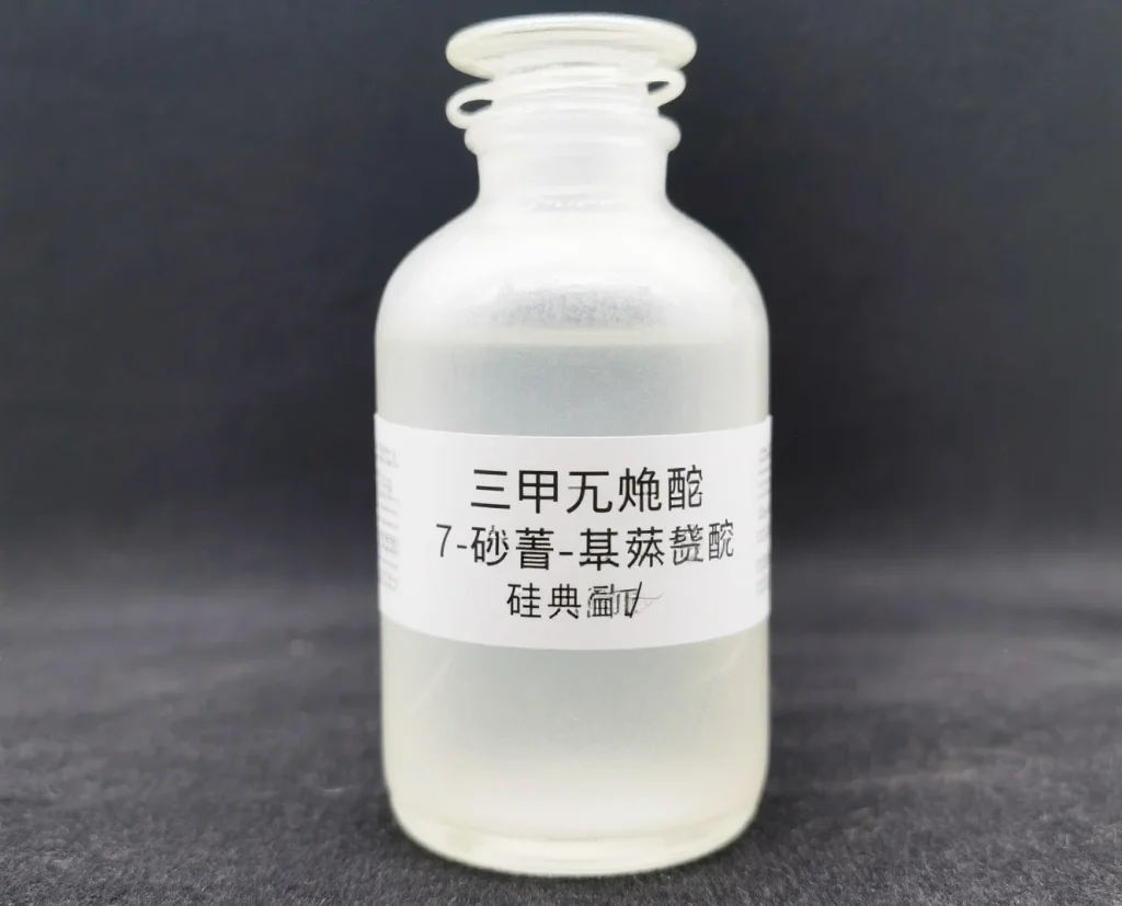 三甲氧基7 辛烯 1 基硅烷