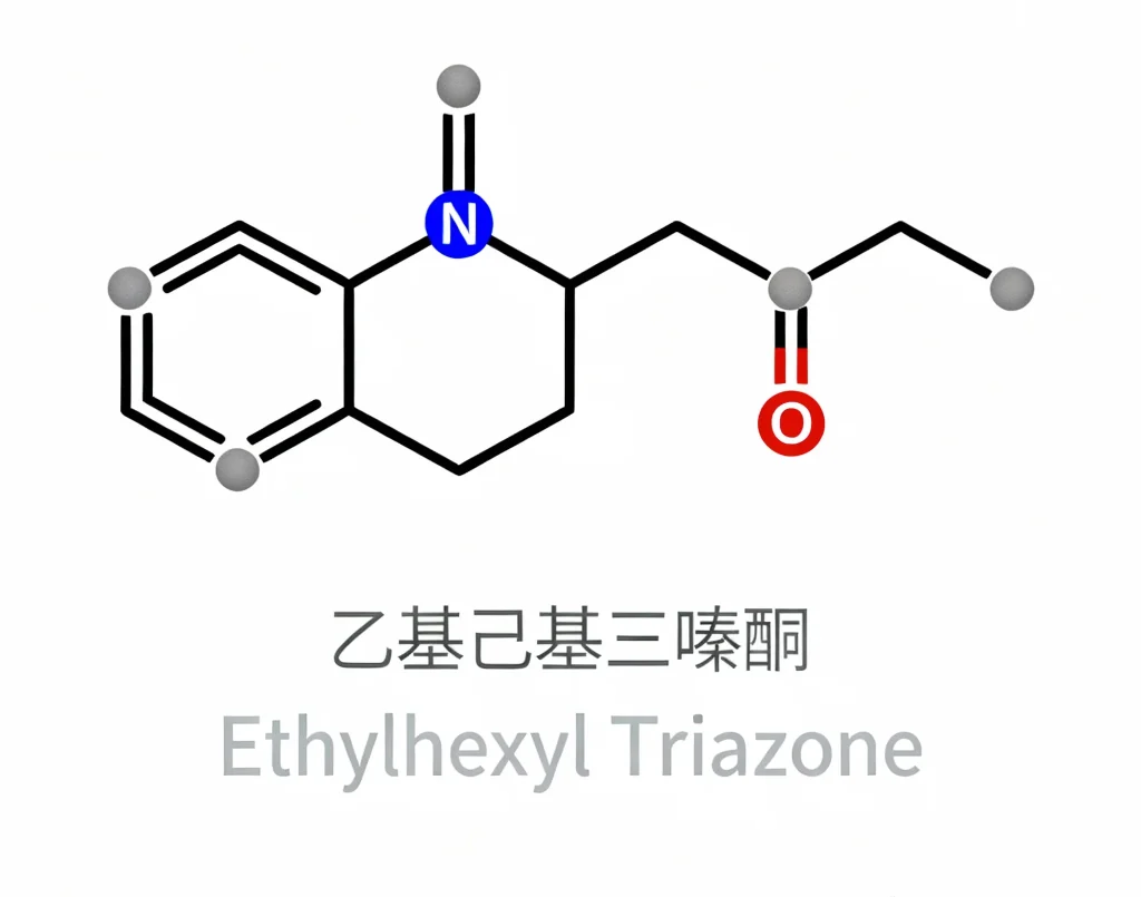乙基己基三嗪酮