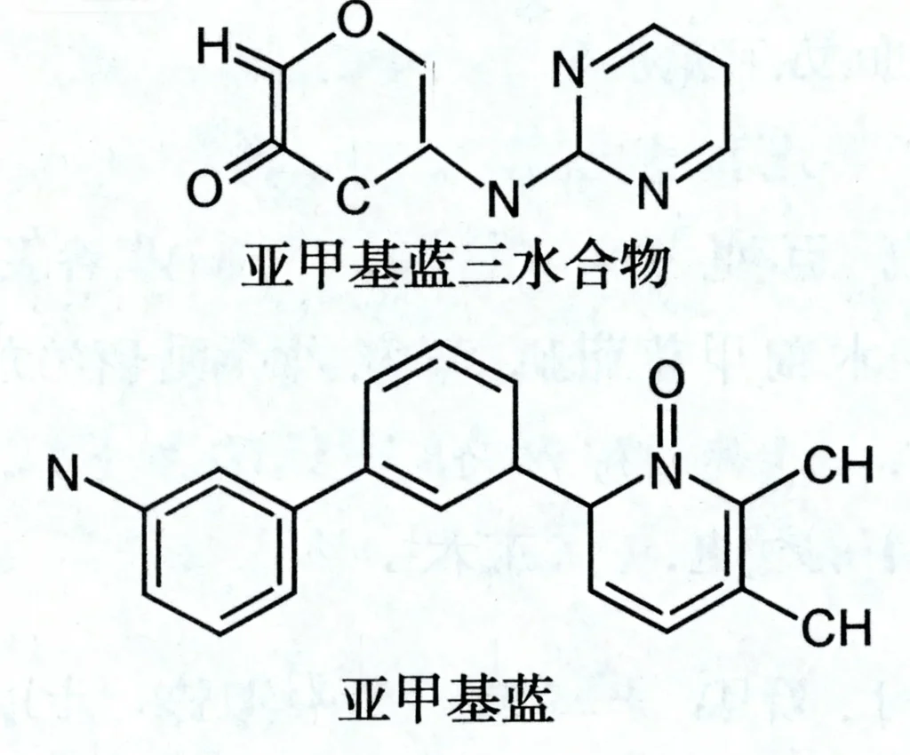 亚甲基蓝 三水合物 亚甲基蓝