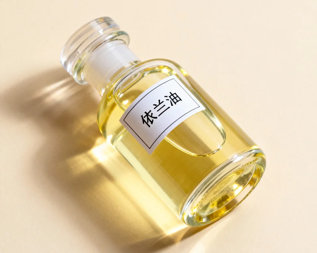 依兰油