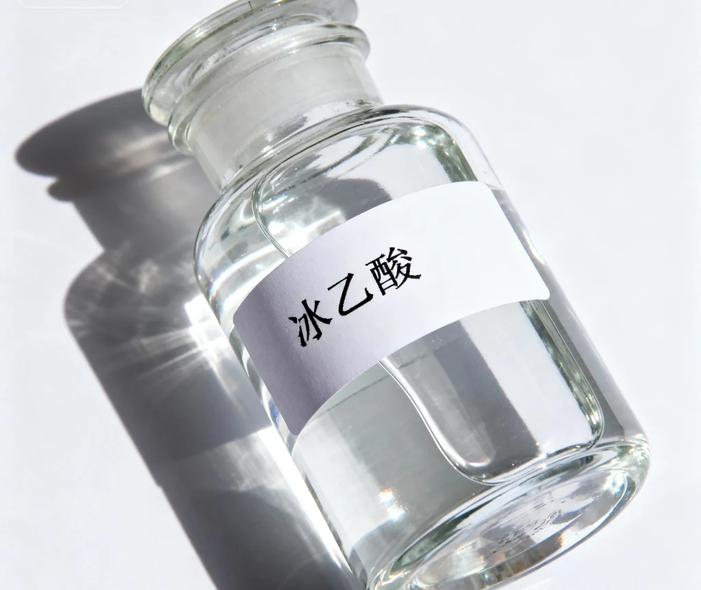 冰乙酸