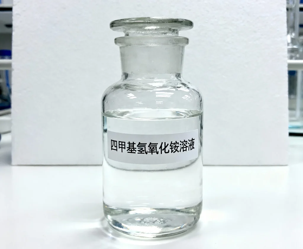 四甲基氢氧化铵溶液