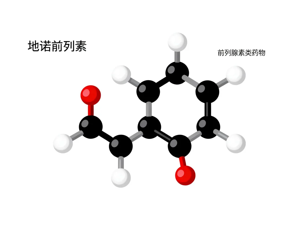 地诺前列素