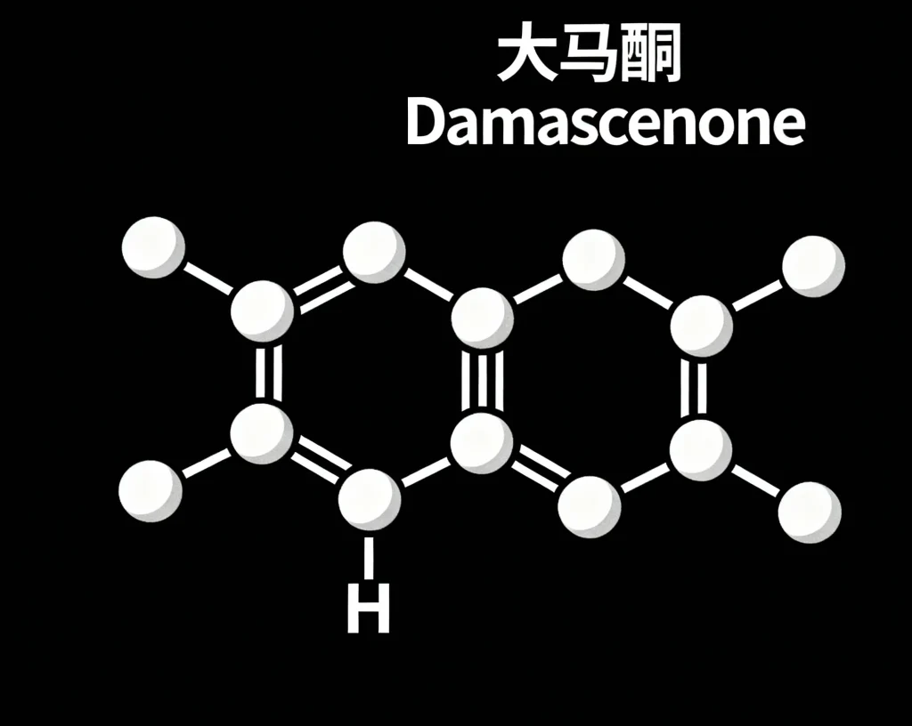大马酮 damascenone