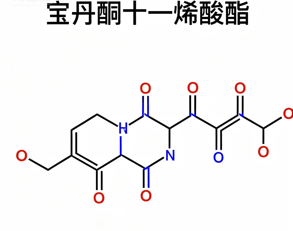 宝丹酮十一烯酸酯