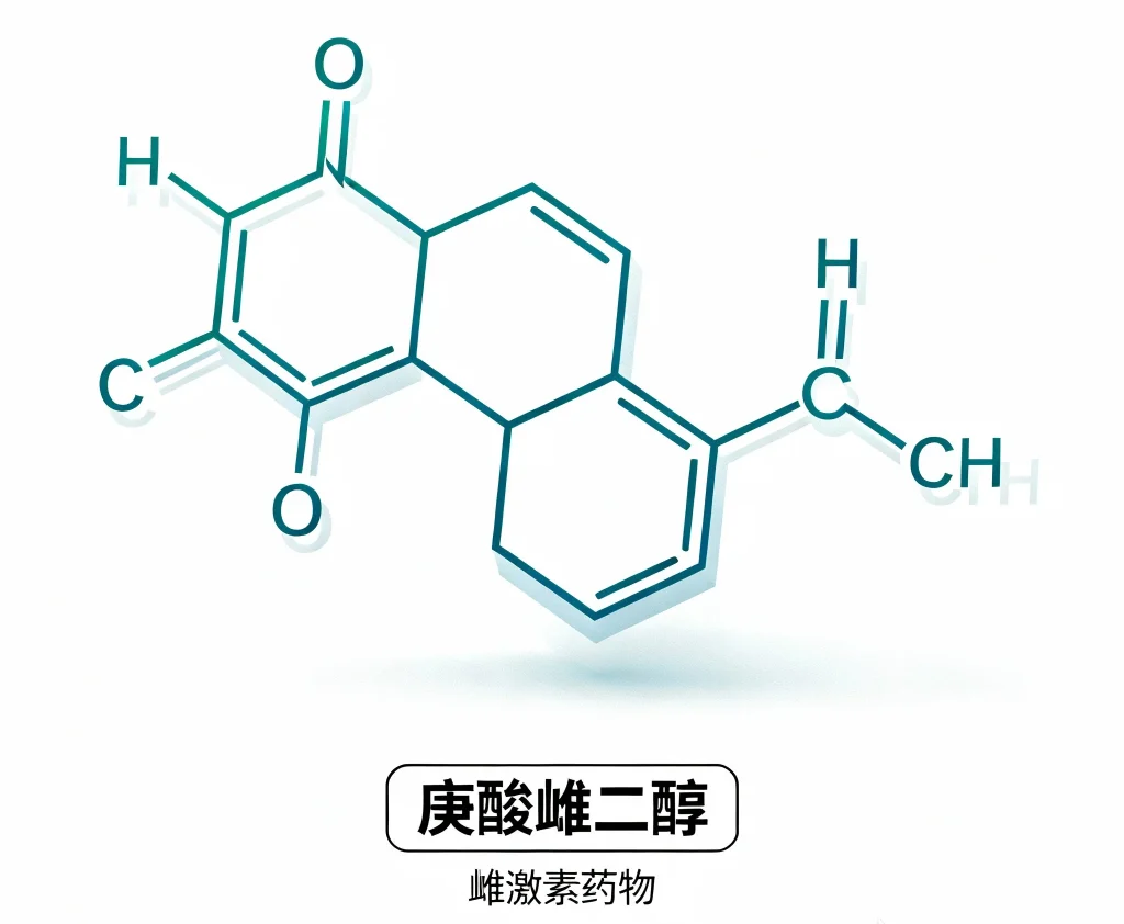 庚酸雌二醇