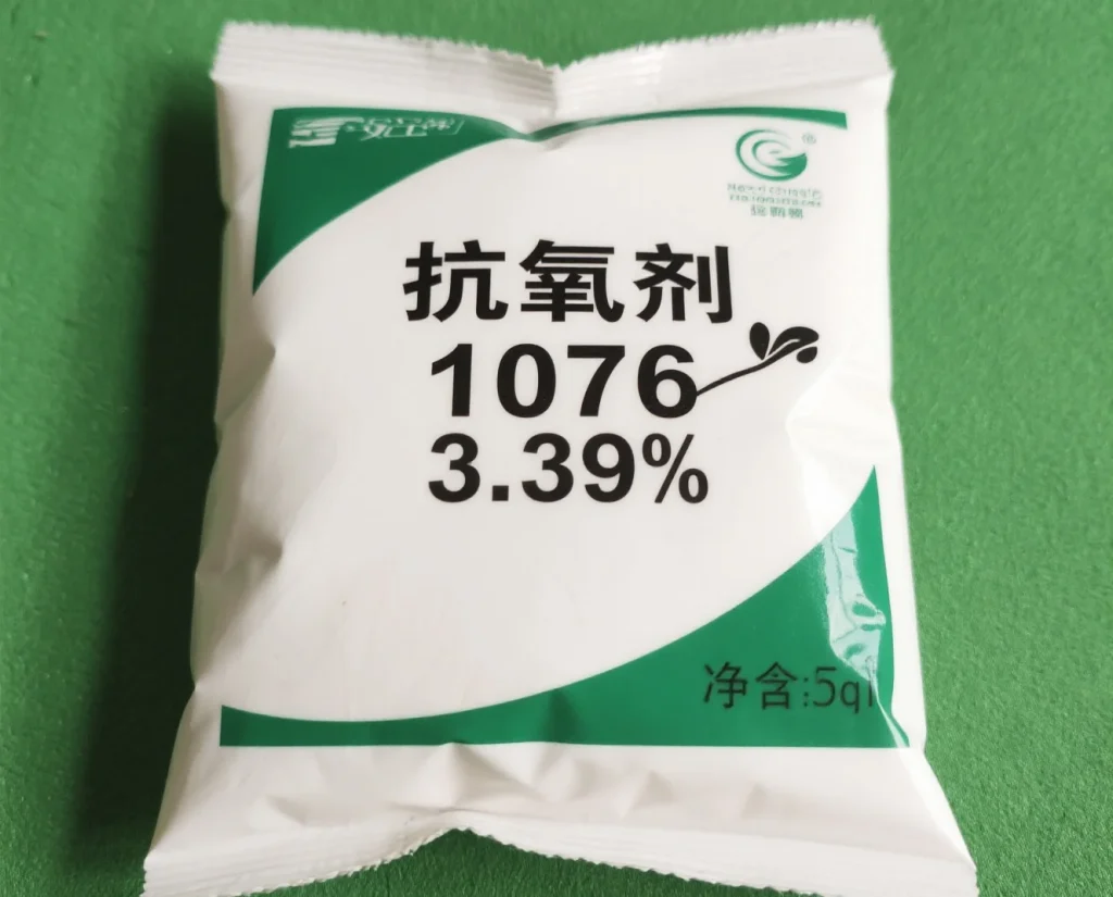 抗氧剂1076，98