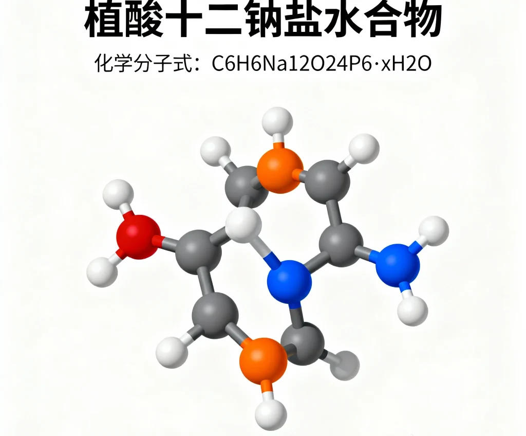 植酸十二钠盐水合物