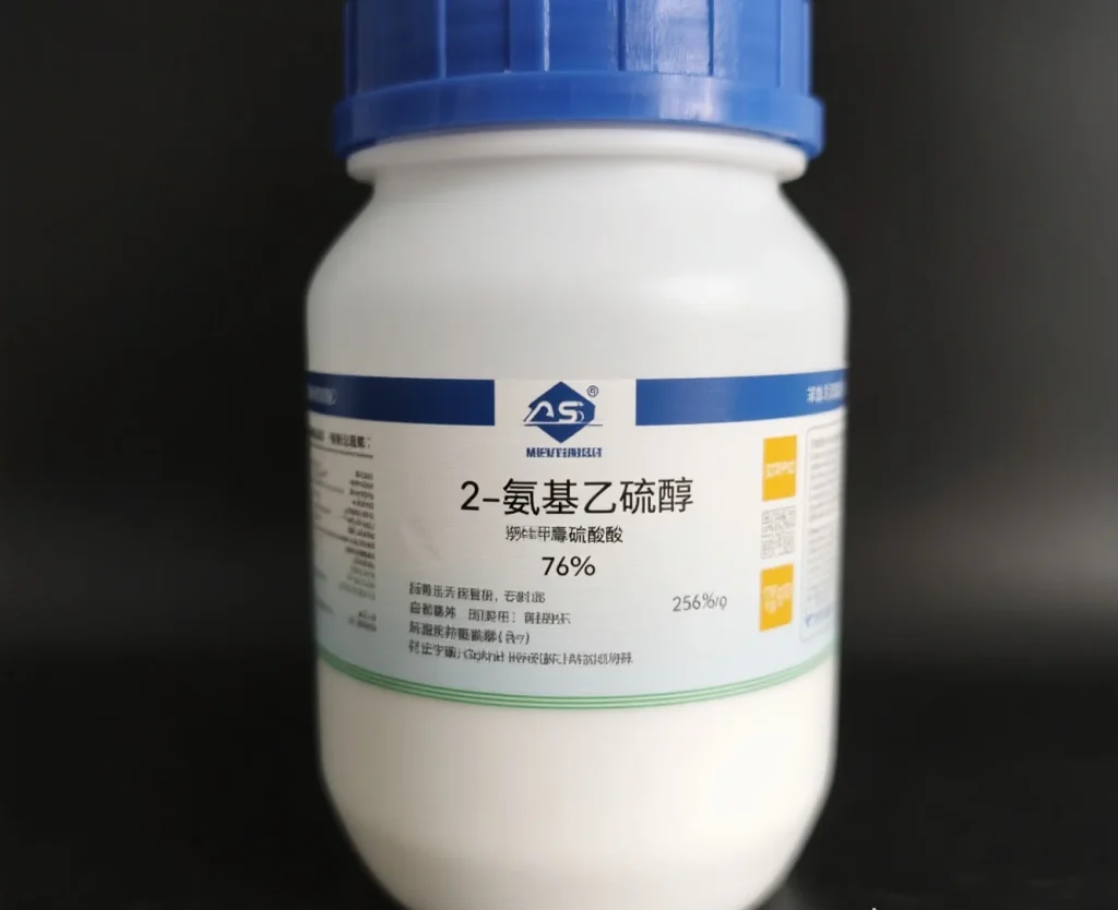 氨基乙硫醇对甲苯磺酸盐，98
