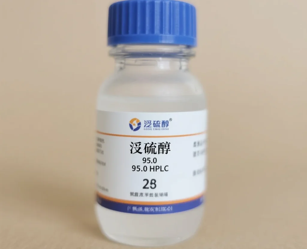 泛硫醇，95.0 hplc