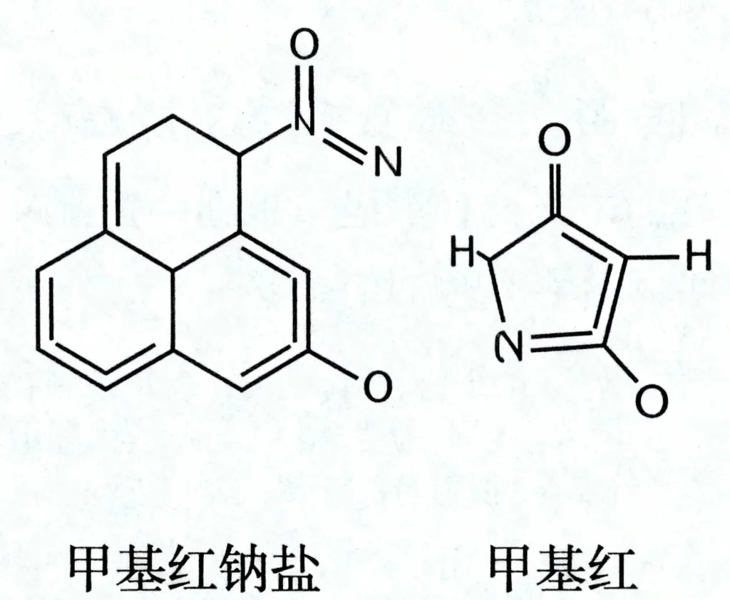 甲基红钠盐 甲基红