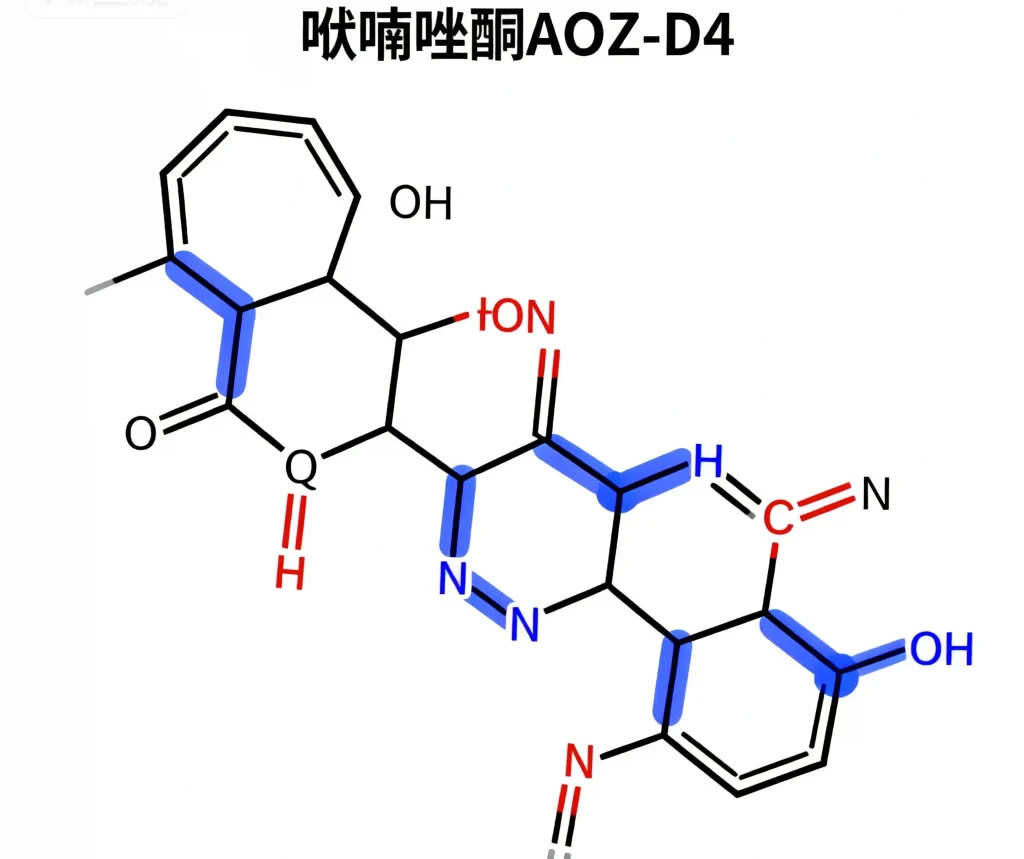 硝基呋喃代谢产物 呋喃唑酮aoz d4