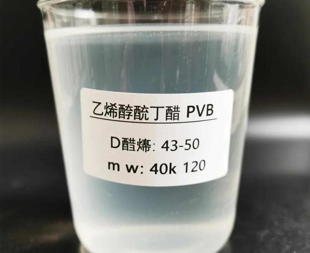 聚乙烯醇缩丁醛pvb，丁醛基43 50 mw 40k 120k