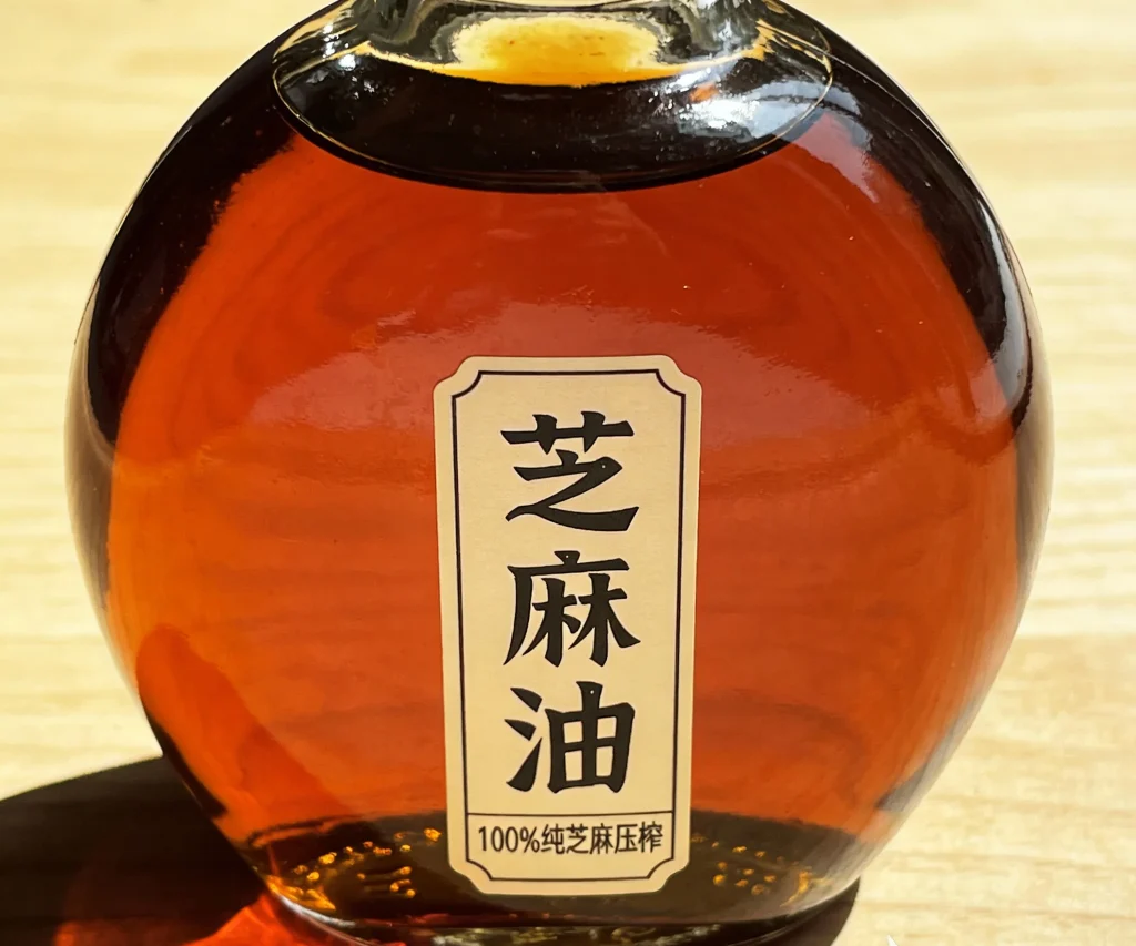 芝麻油