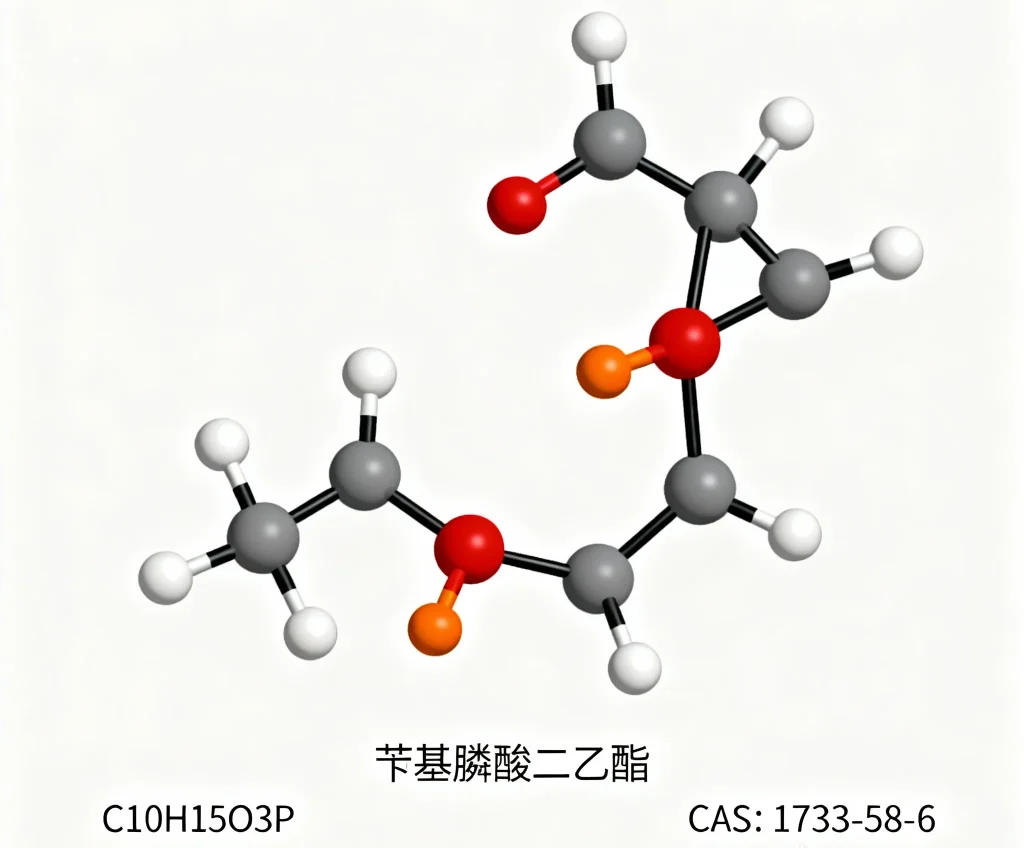 苄基膦酸二乙酯