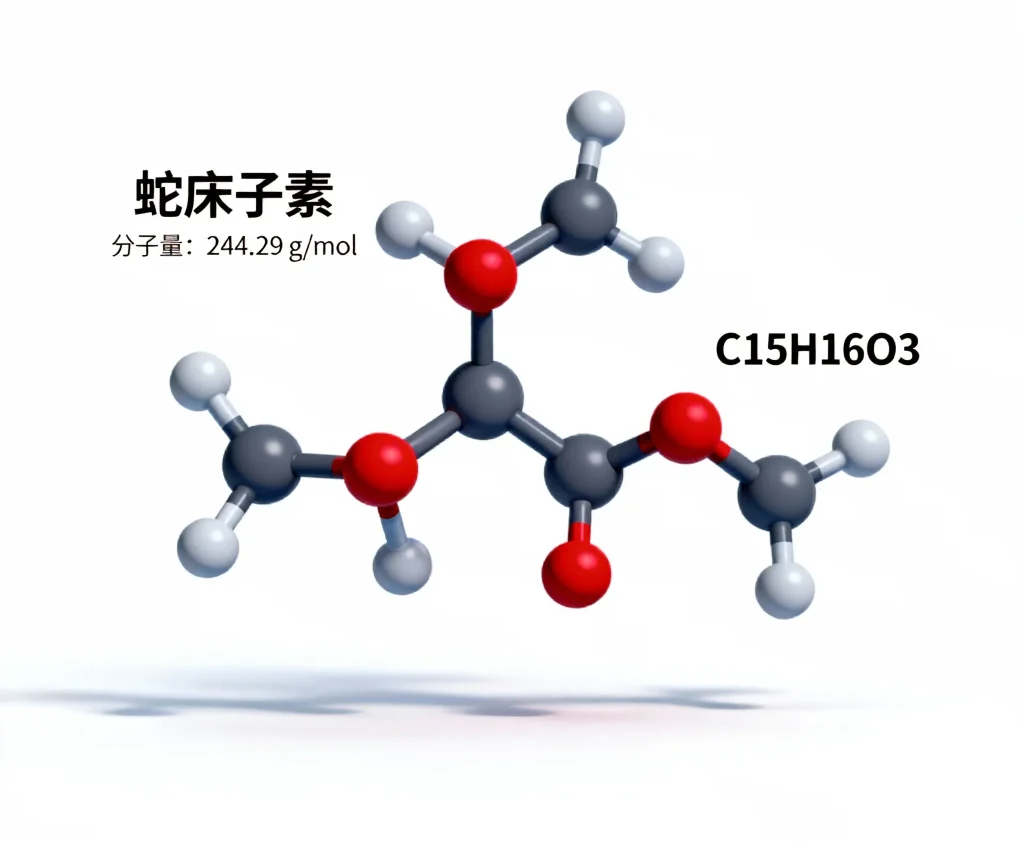蛇床子素