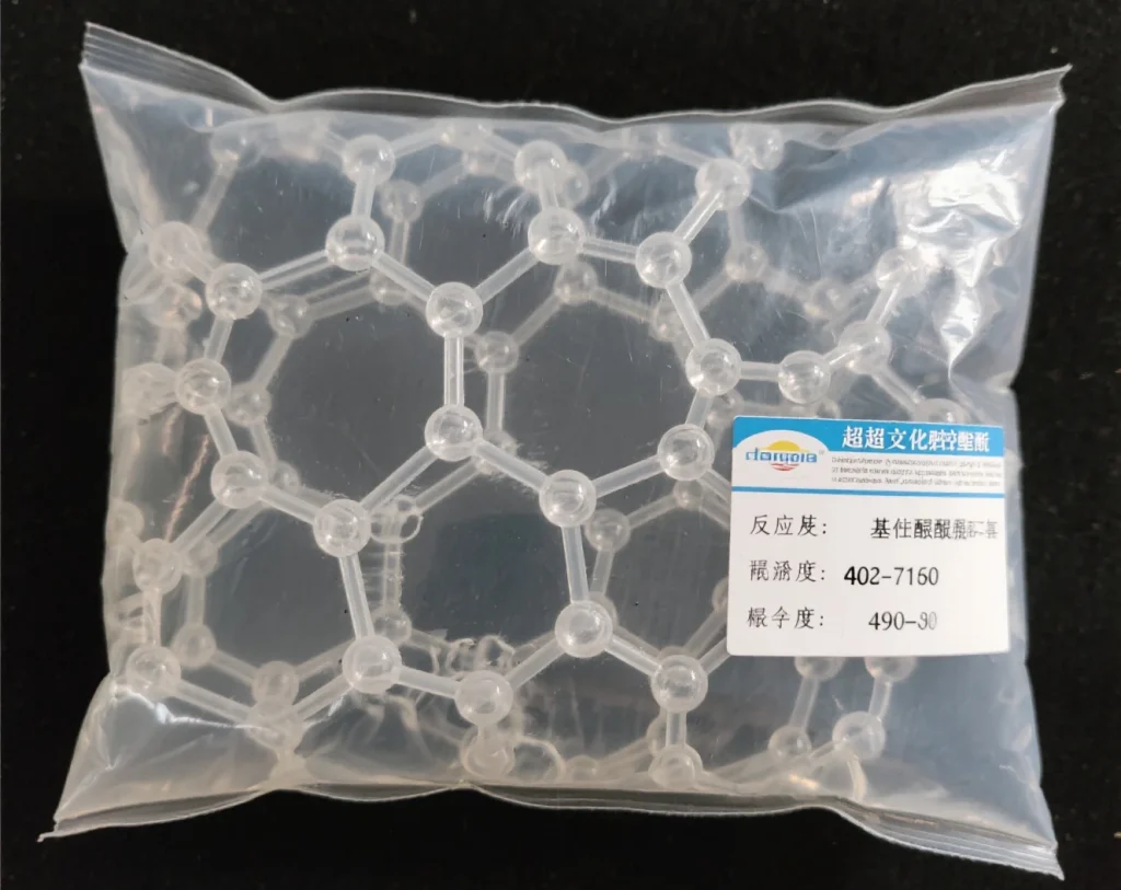 超支化聚酯，反应基团伯羟基，分子量600 7100 羟值490 720