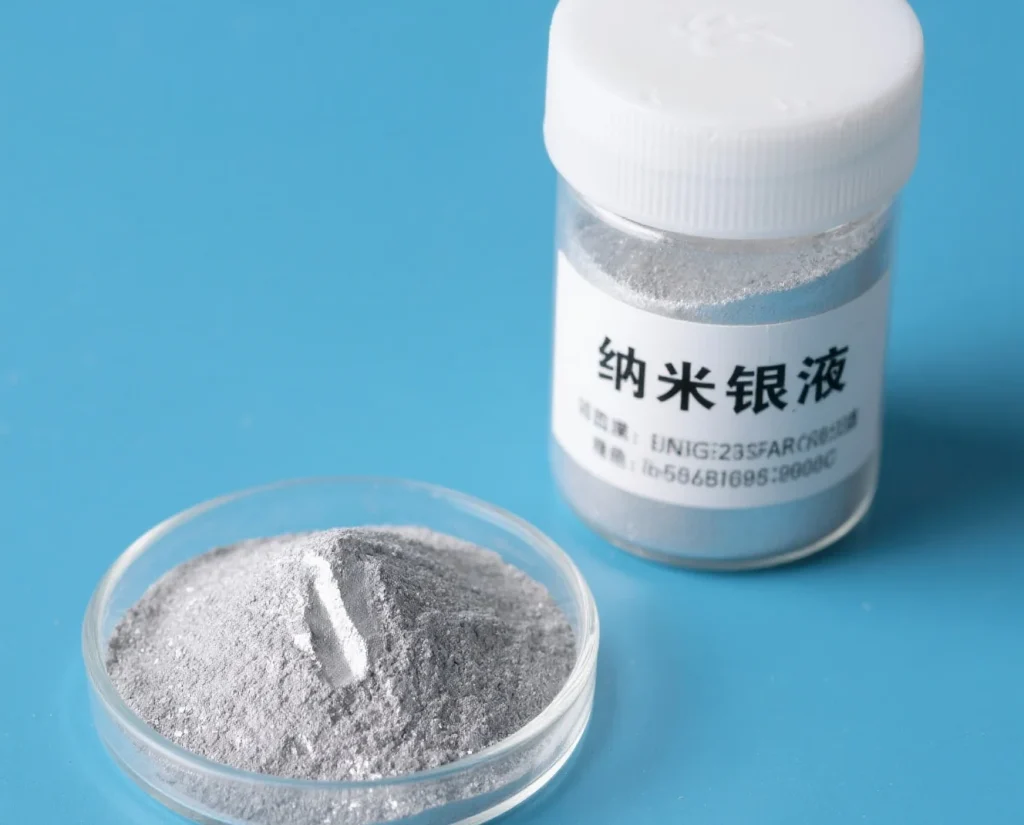 超细银粉 纳米银粉 纳米银溶液