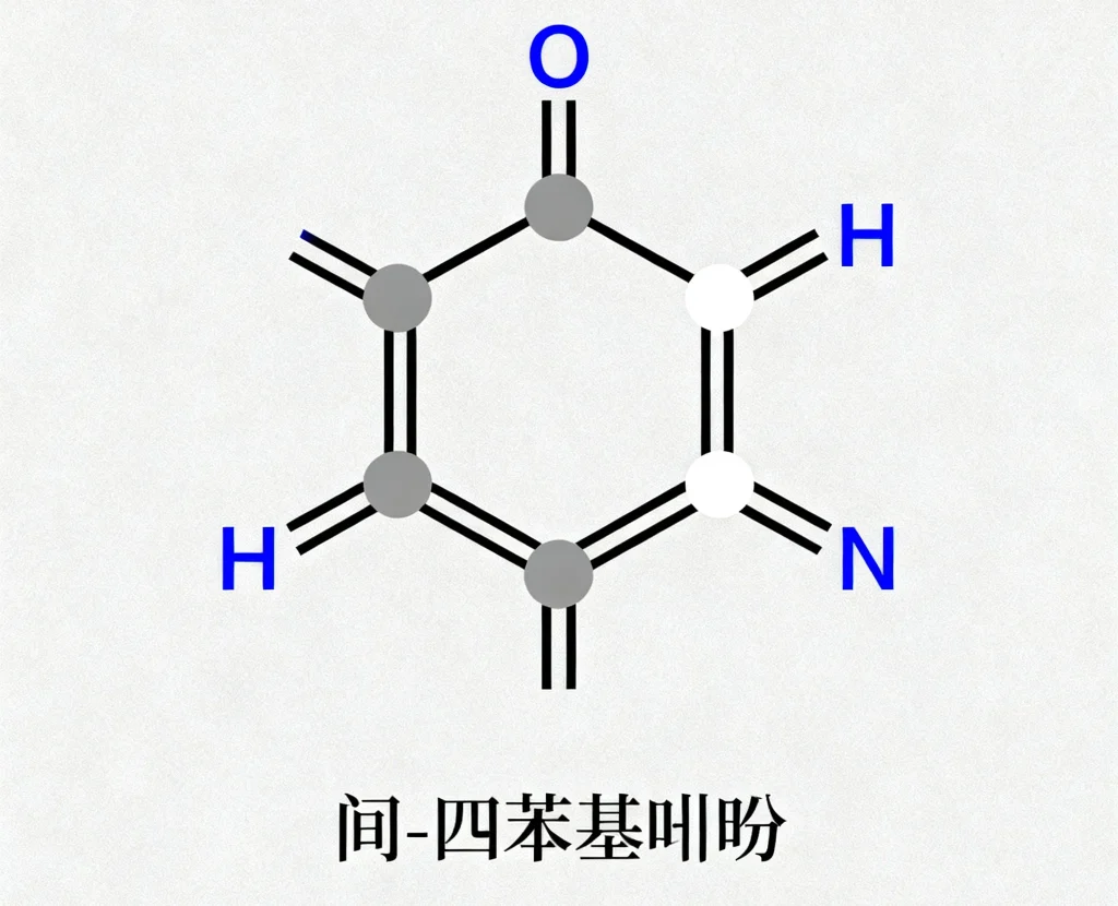 间 四苯基卟吩