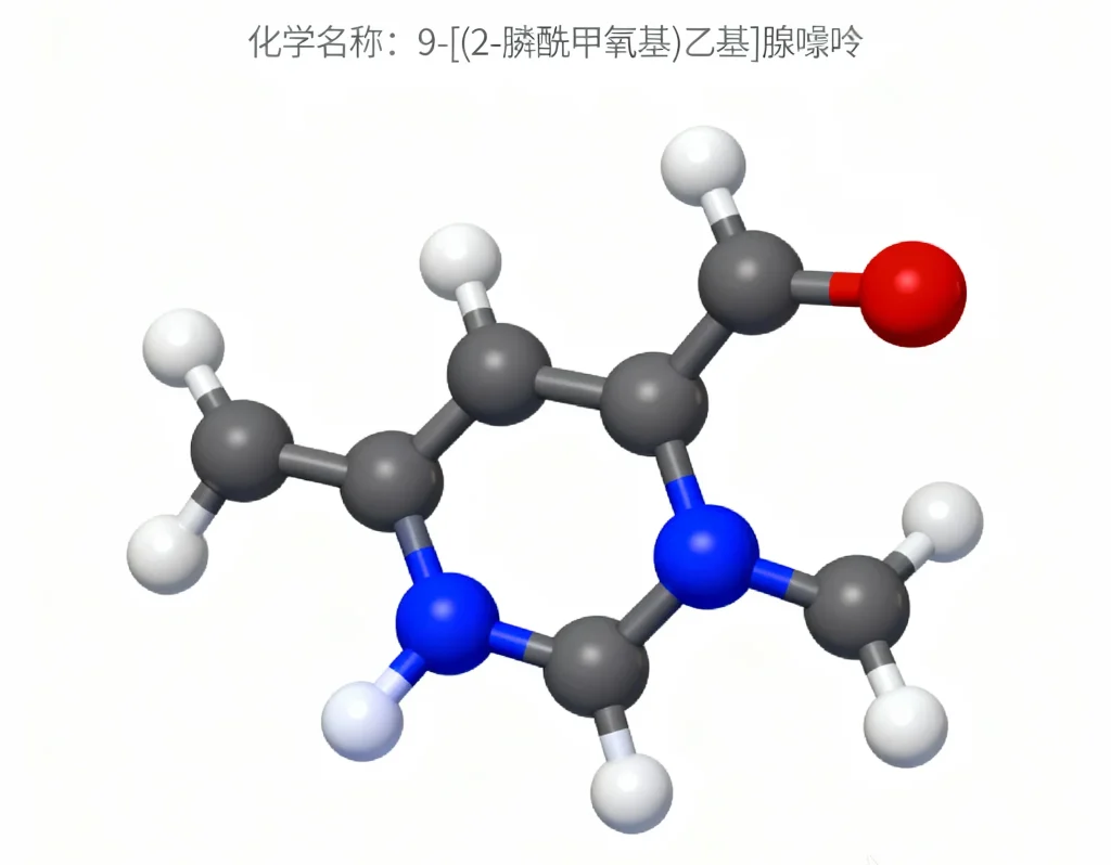 阿德福韦酯